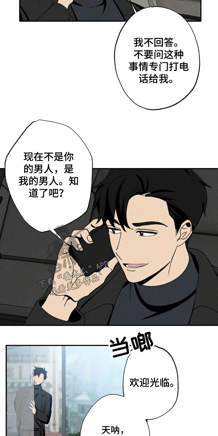 第103章：似曾相识12