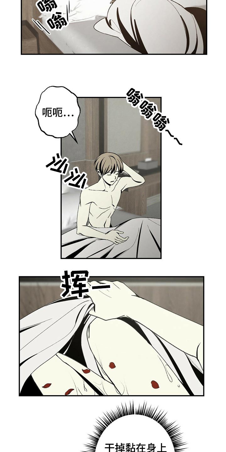 第93章：你是我的17