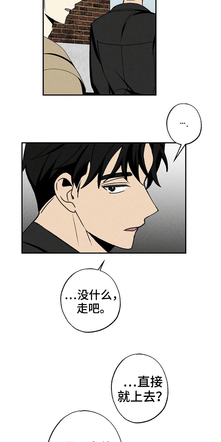 第105章：早餐3