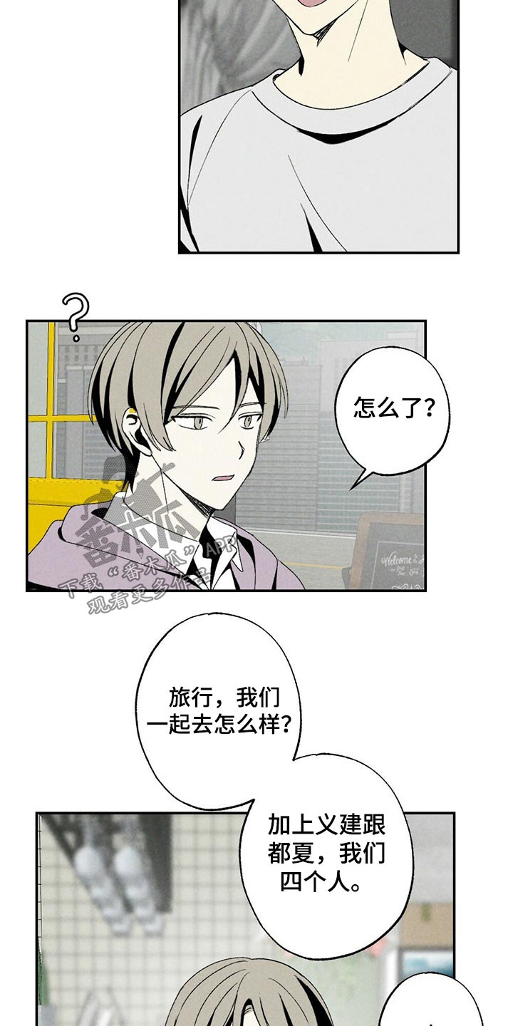 第111章：礼物8