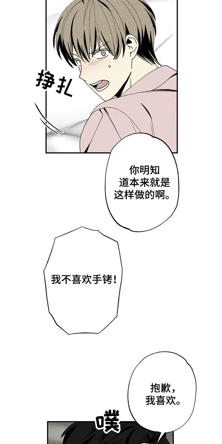 第89章：蜡烛1