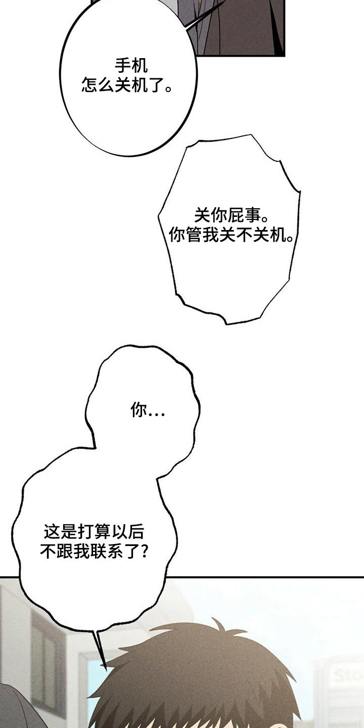 第131章：怎么办1