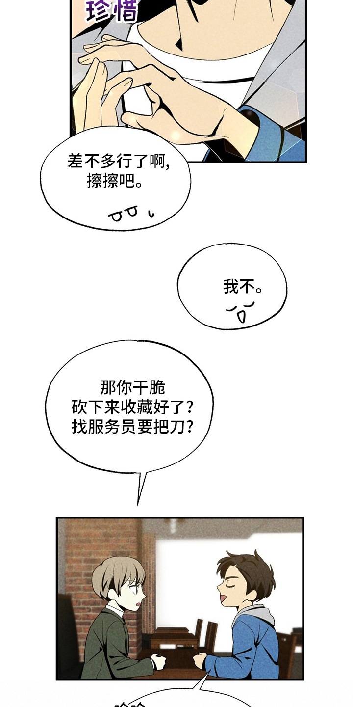 第69章：电影16