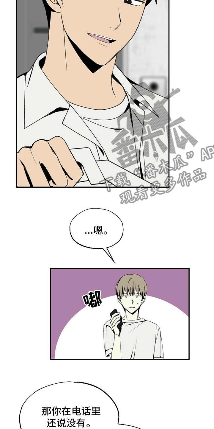 第79章：蛋糕14