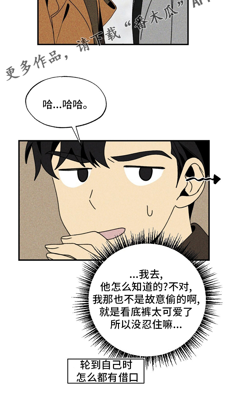 第57章：盗窃27