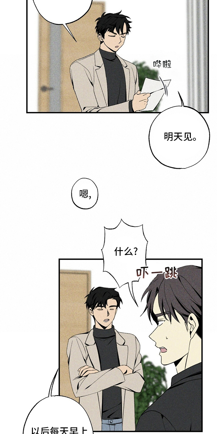 第83章：感激不尽7