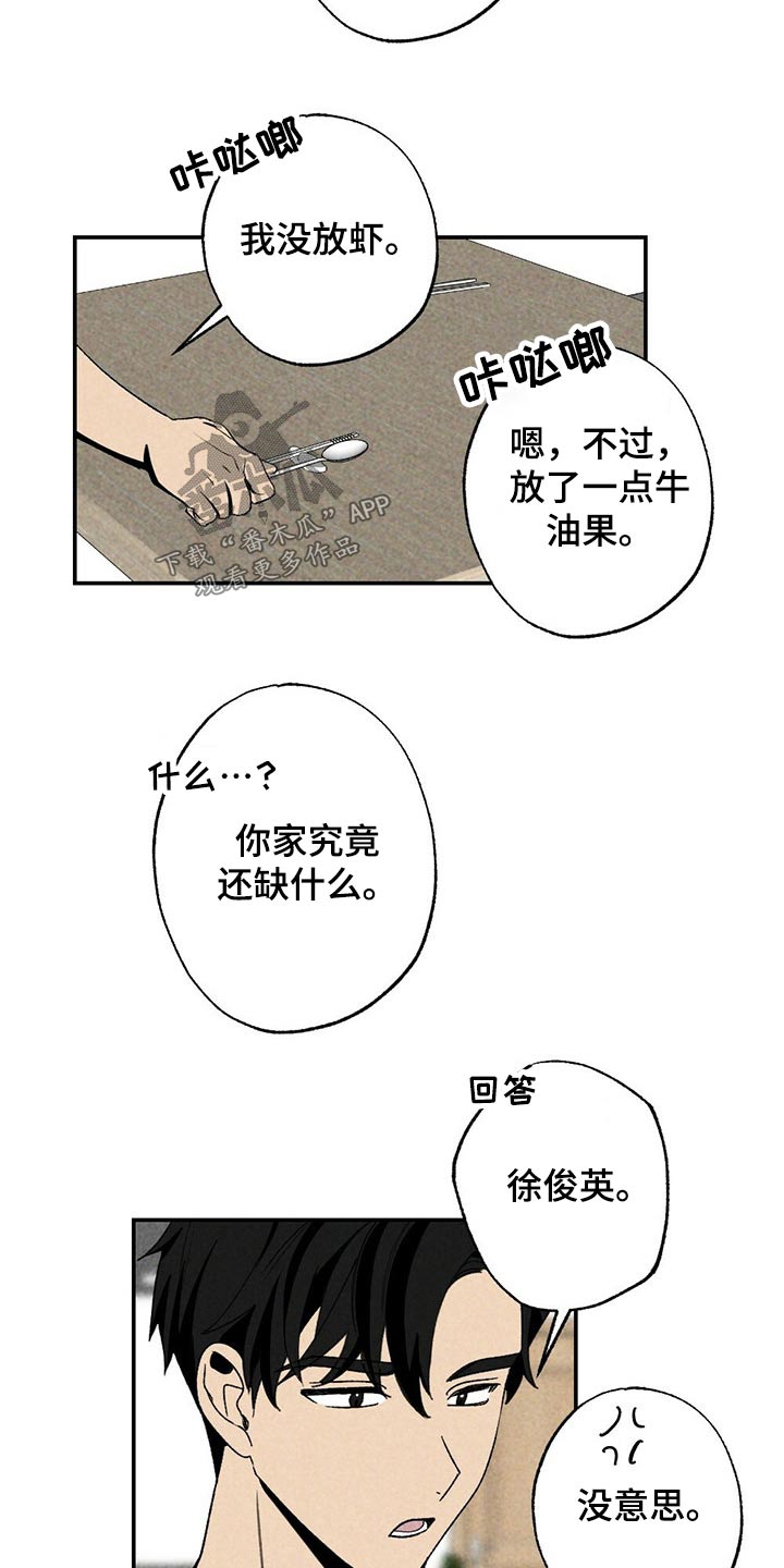 第96章：精力十足9