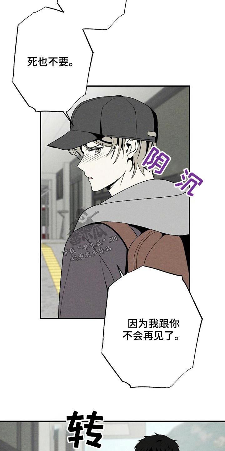 第131章：怎么办17