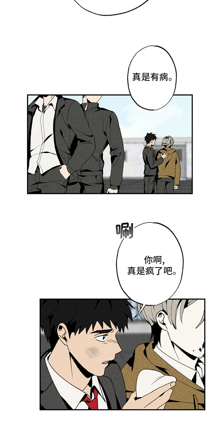 第81章：易拉罐17