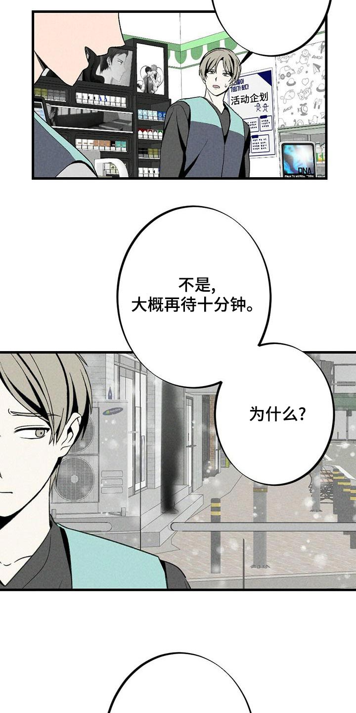 第140章：担心20
