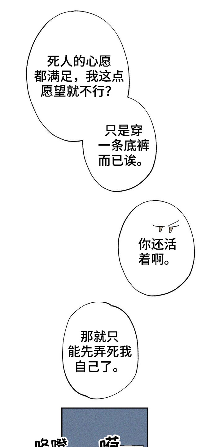 第100章：礼品13