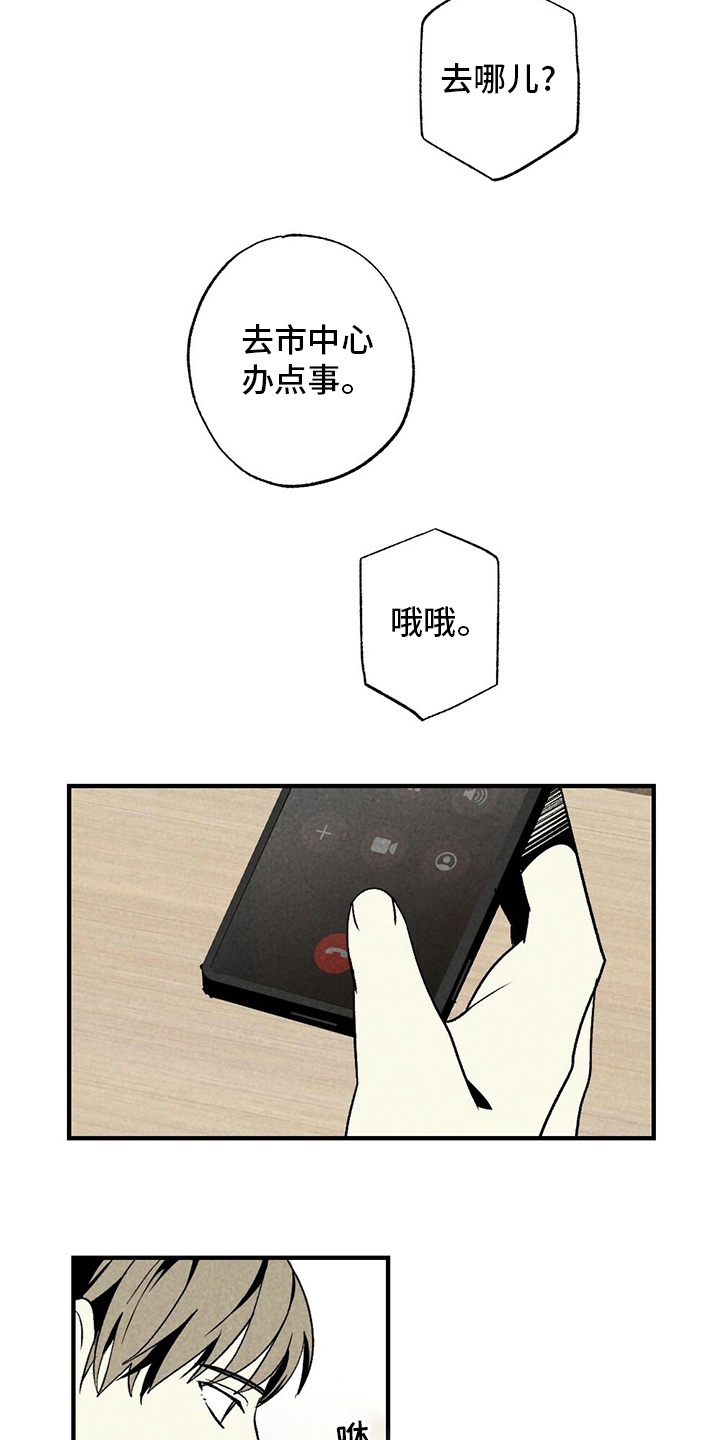 第53章：炒饭15