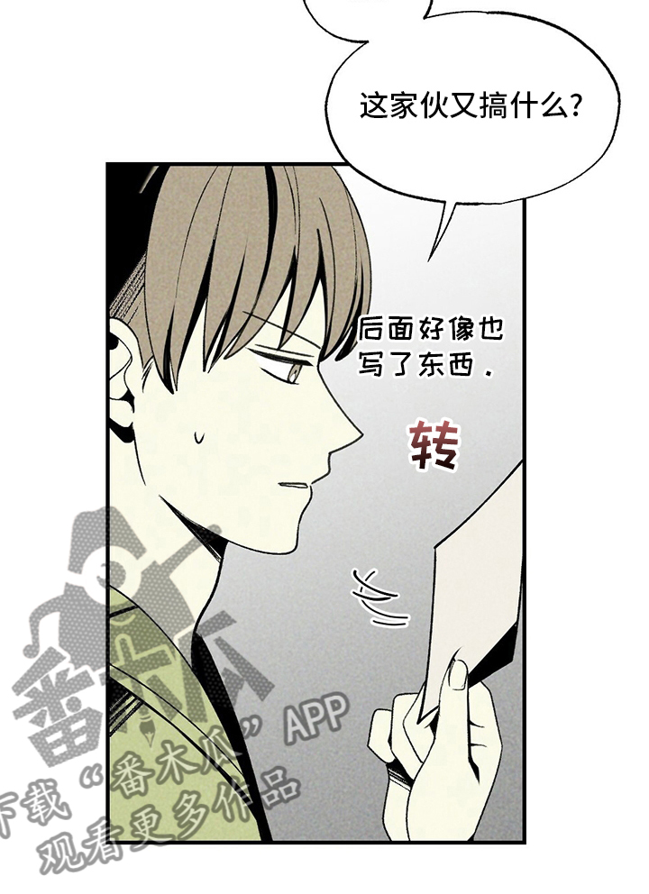 第65章：香雪兰20
