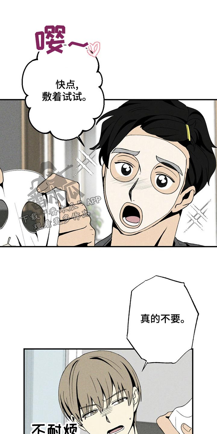 第124章：出什么事了0