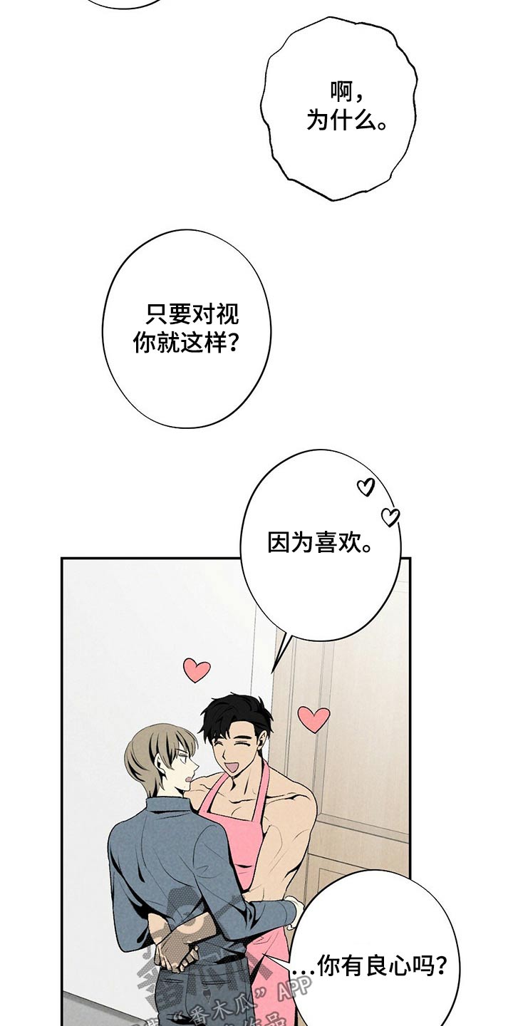 第118章：礼物9
