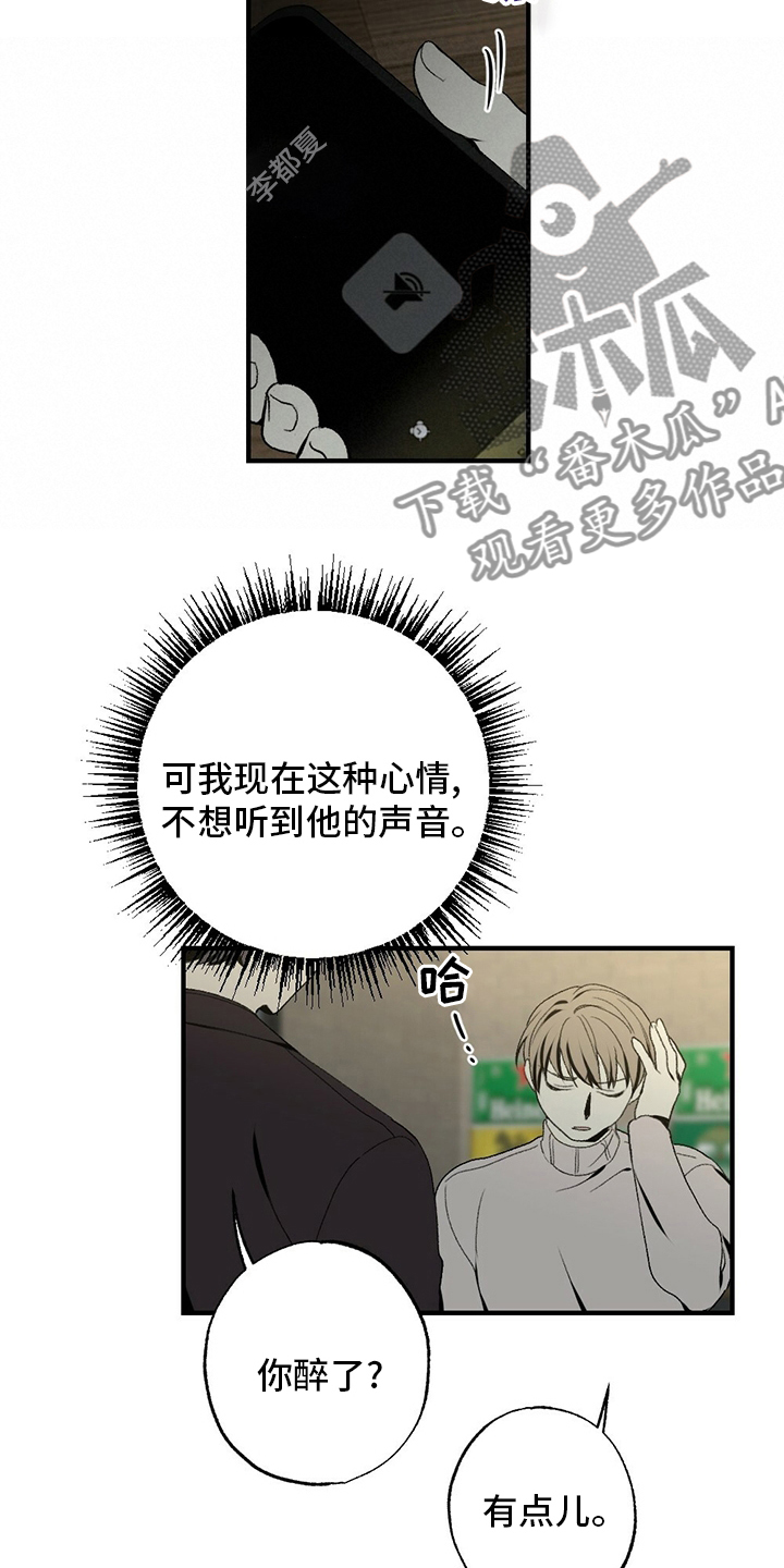 第75章：回去吧9