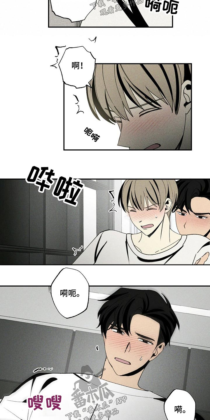 第109章：羡慕9