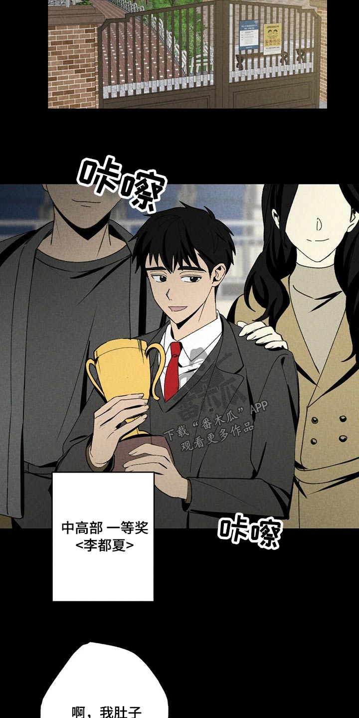 第109章：羡慕23