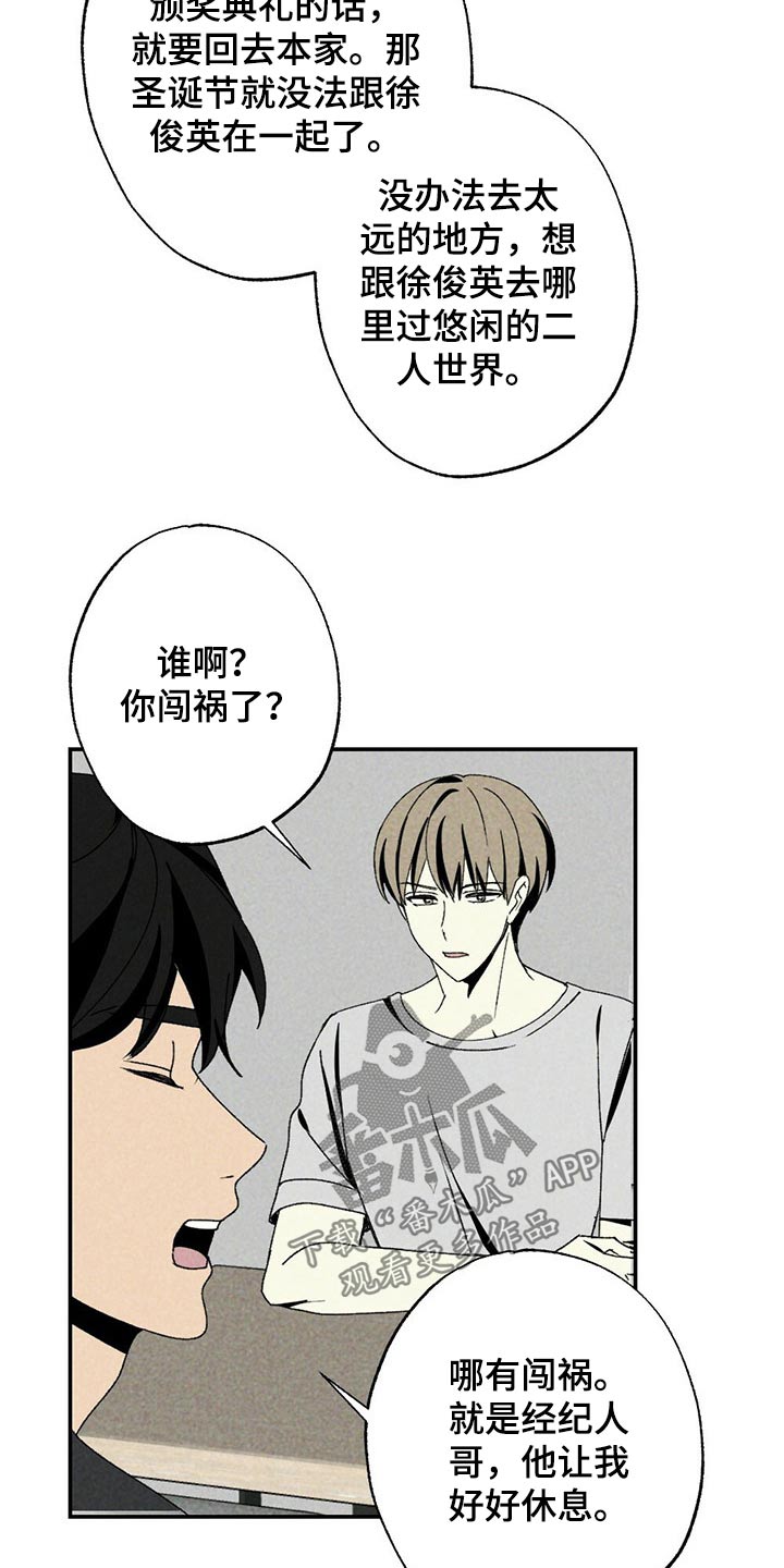 第98章：没办法18