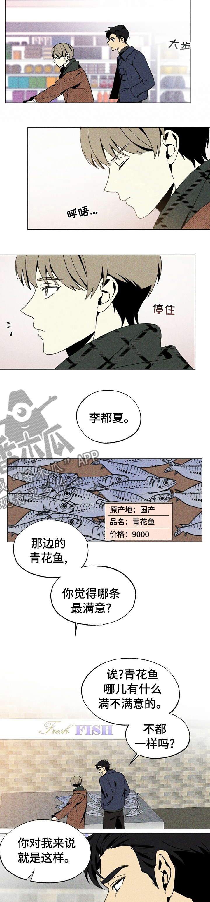 第30章：更诱人的东西3