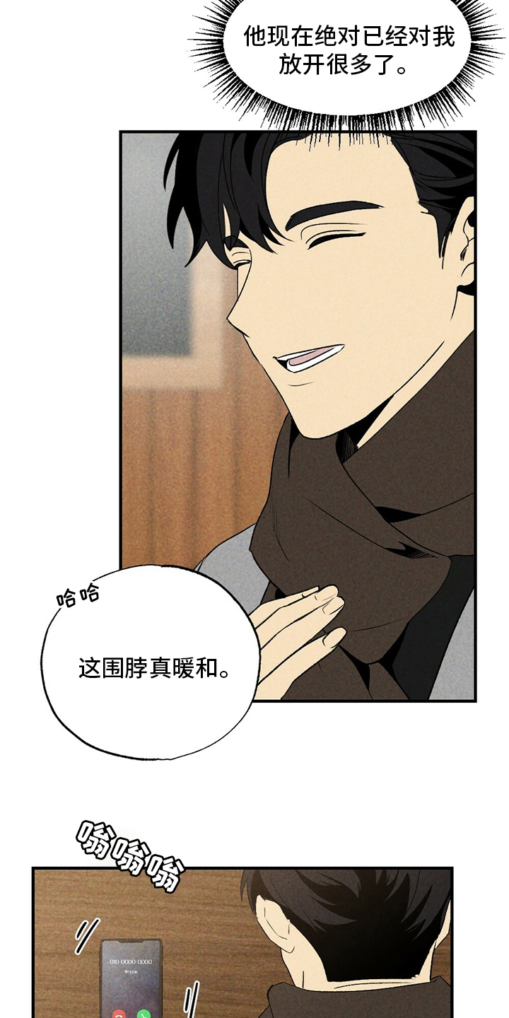 第57章：盗窃3