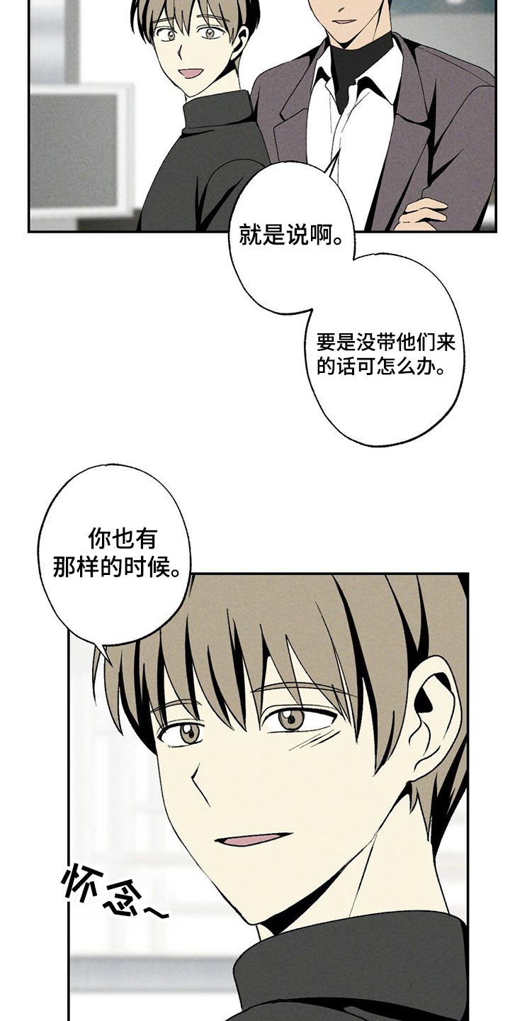 第113章：干杯3