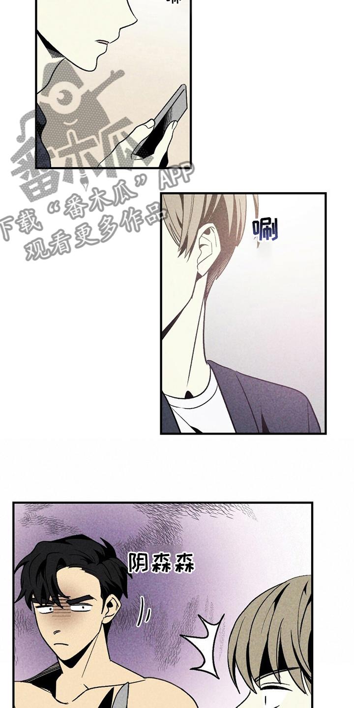 第53章：炒饭16