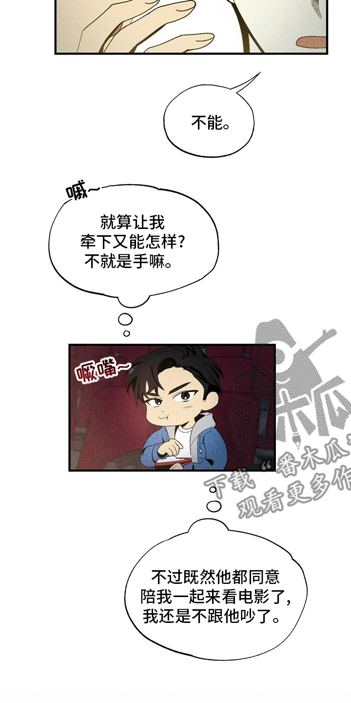 第69章：电影7
