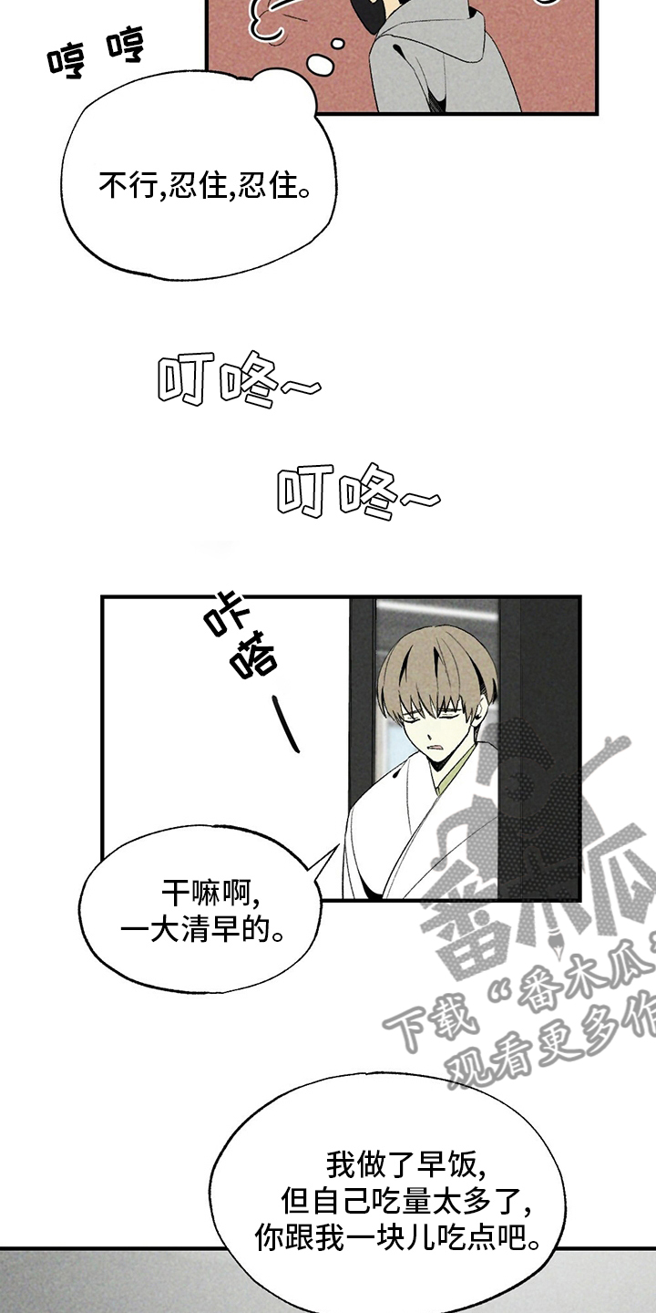 第62章：录音7