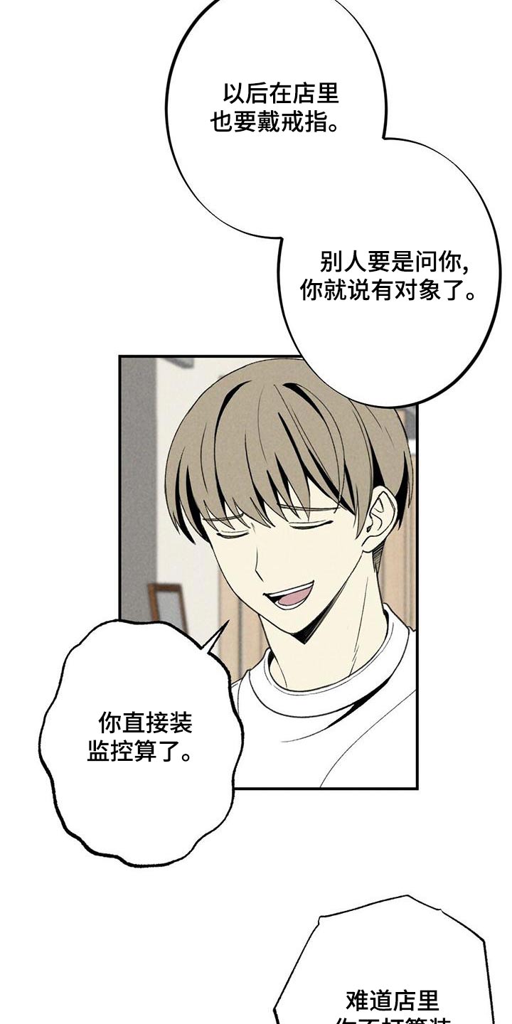 第138章：戒指17
