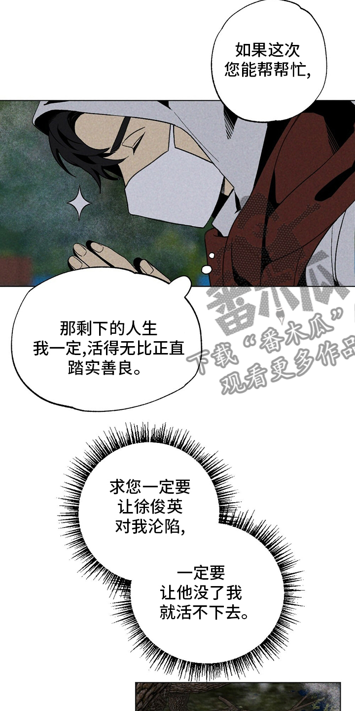 第49章：尽快离开这3