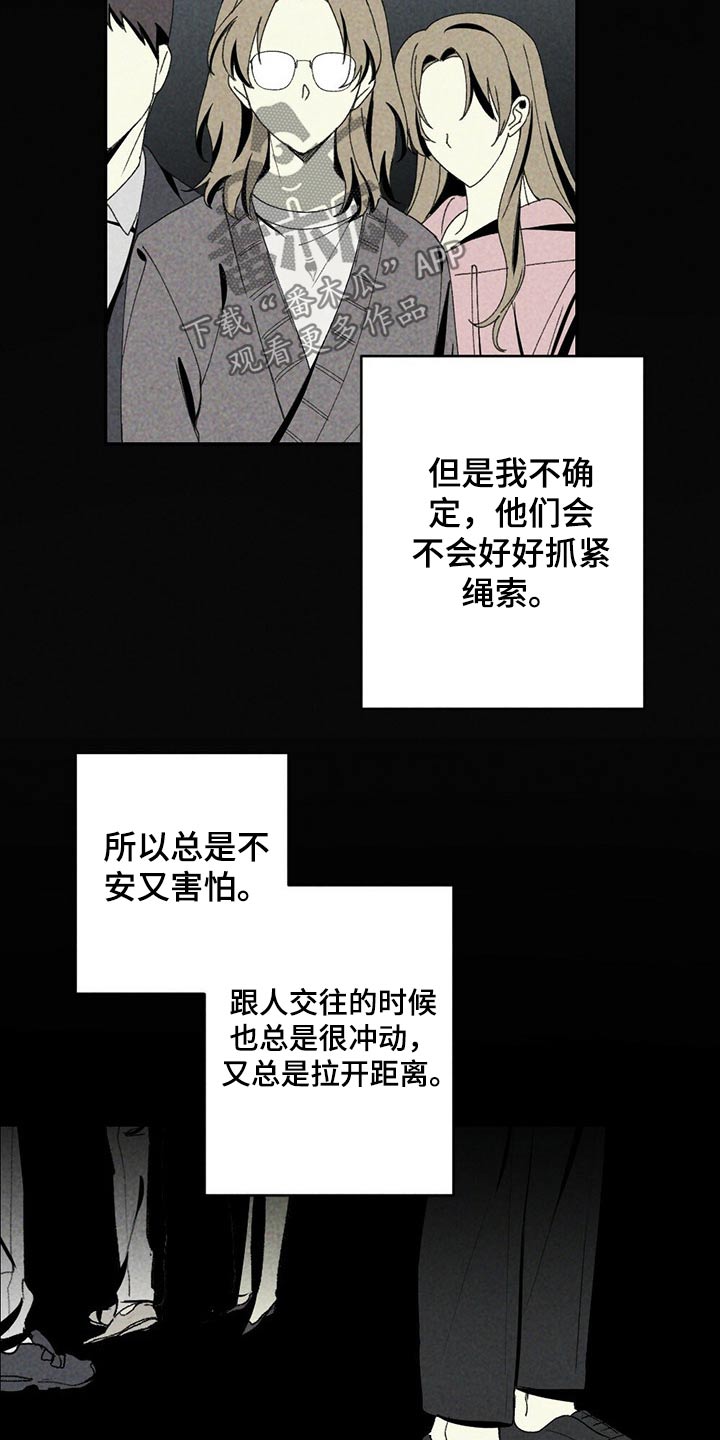 第98章：没办法4