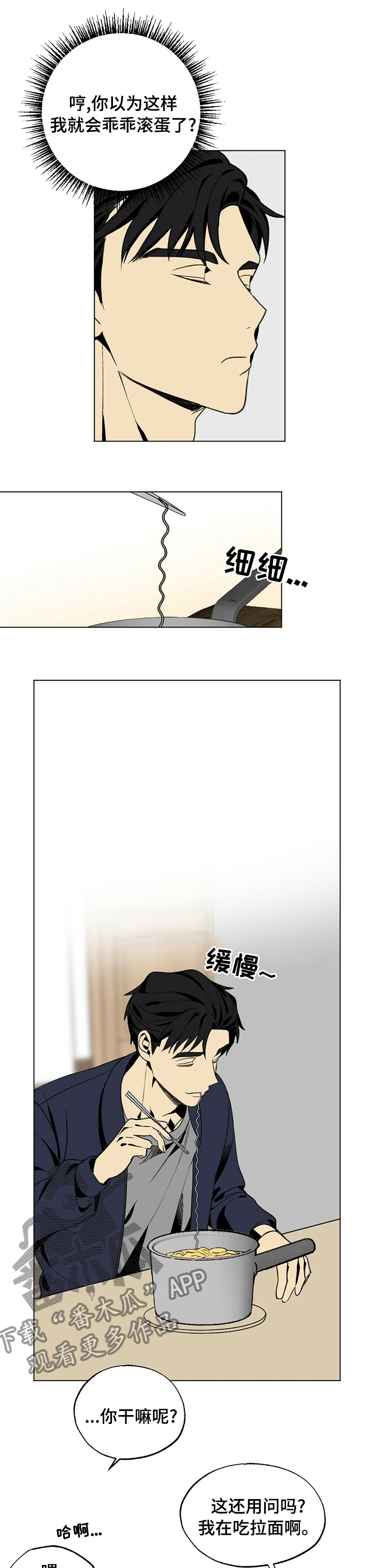 第39章：负担7
