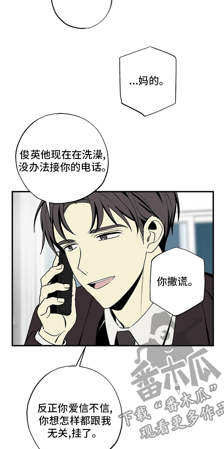 第76章：睡不着3