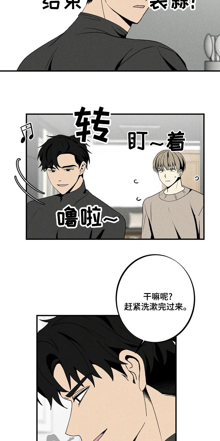 第127章：戒指20