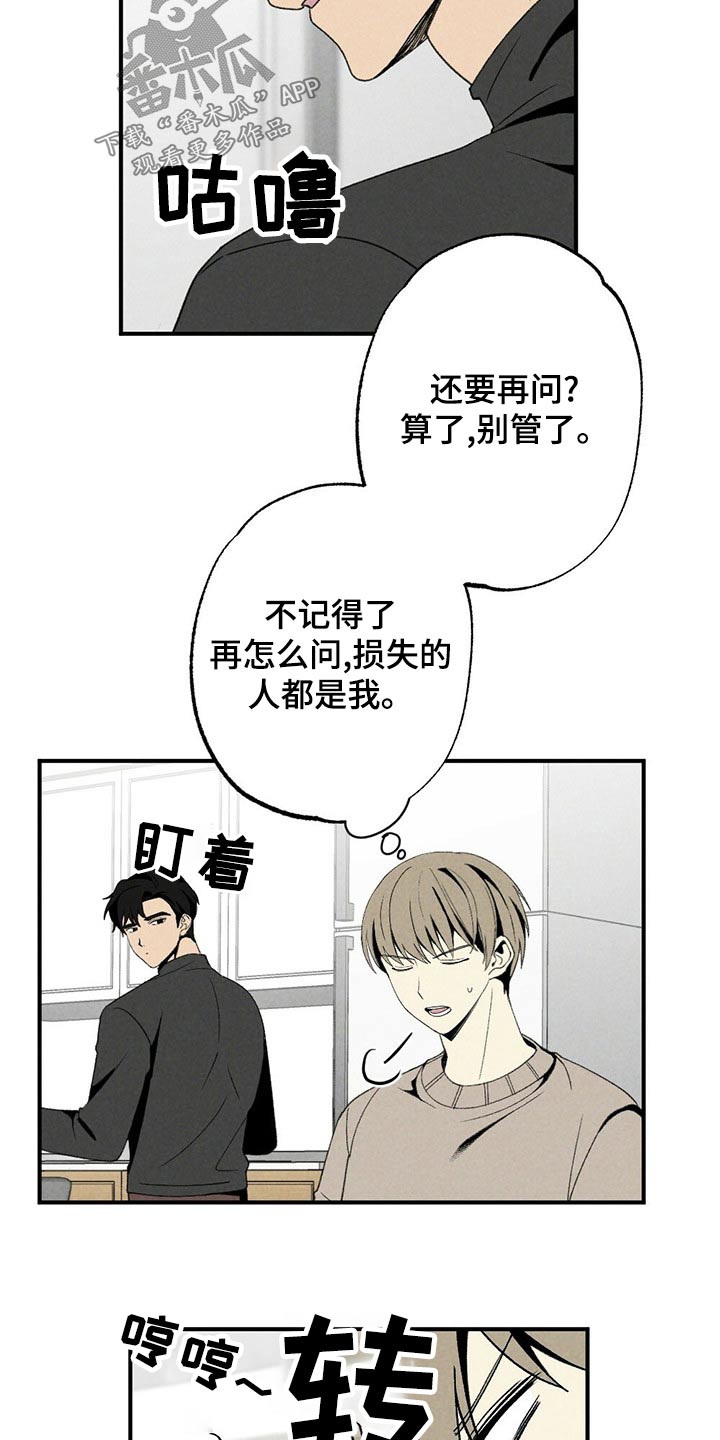 第127章：戒指21