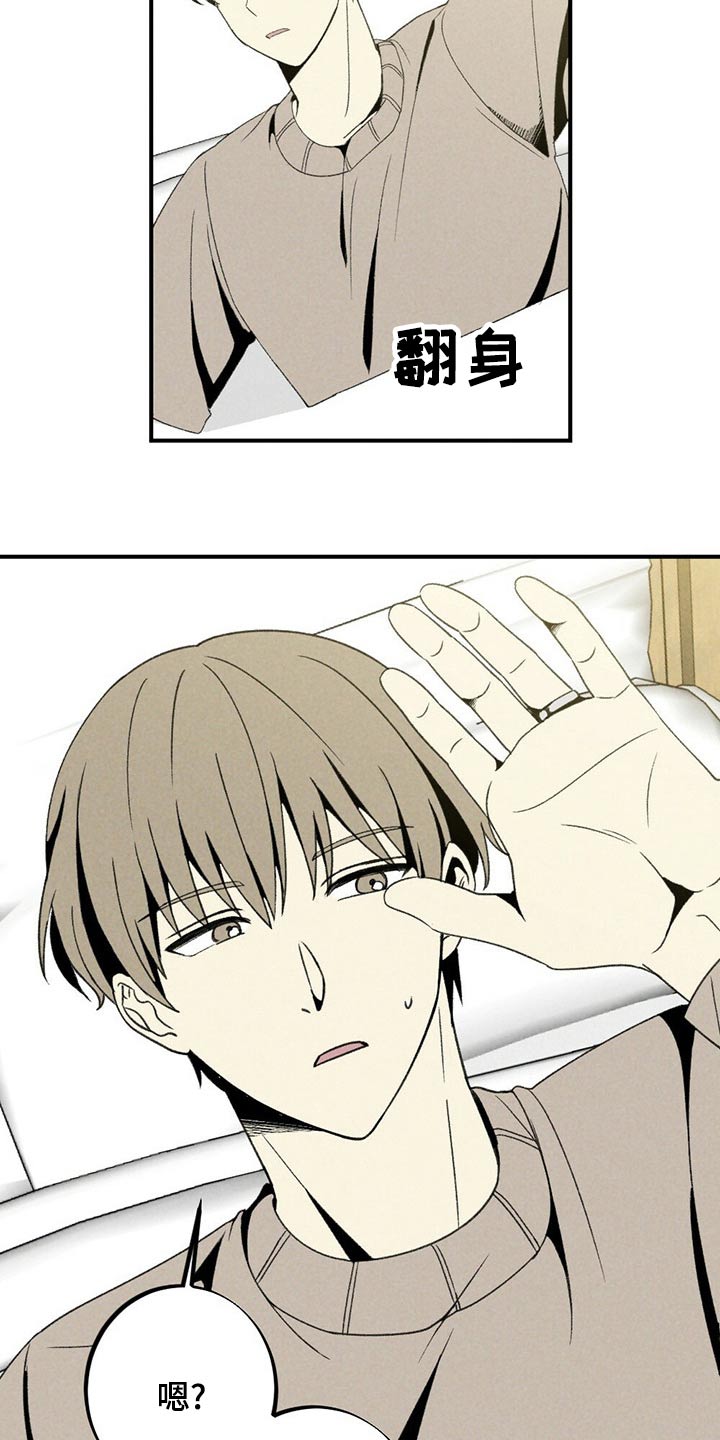 第127章：戒指8
