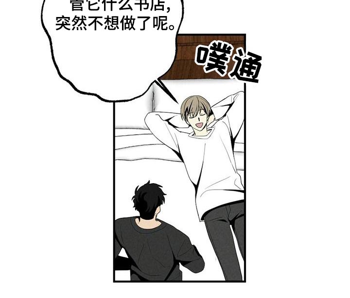 第138章：戒指19