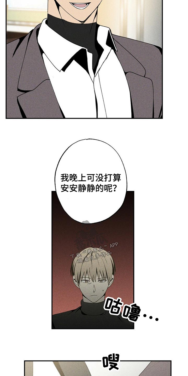第112章：到达16