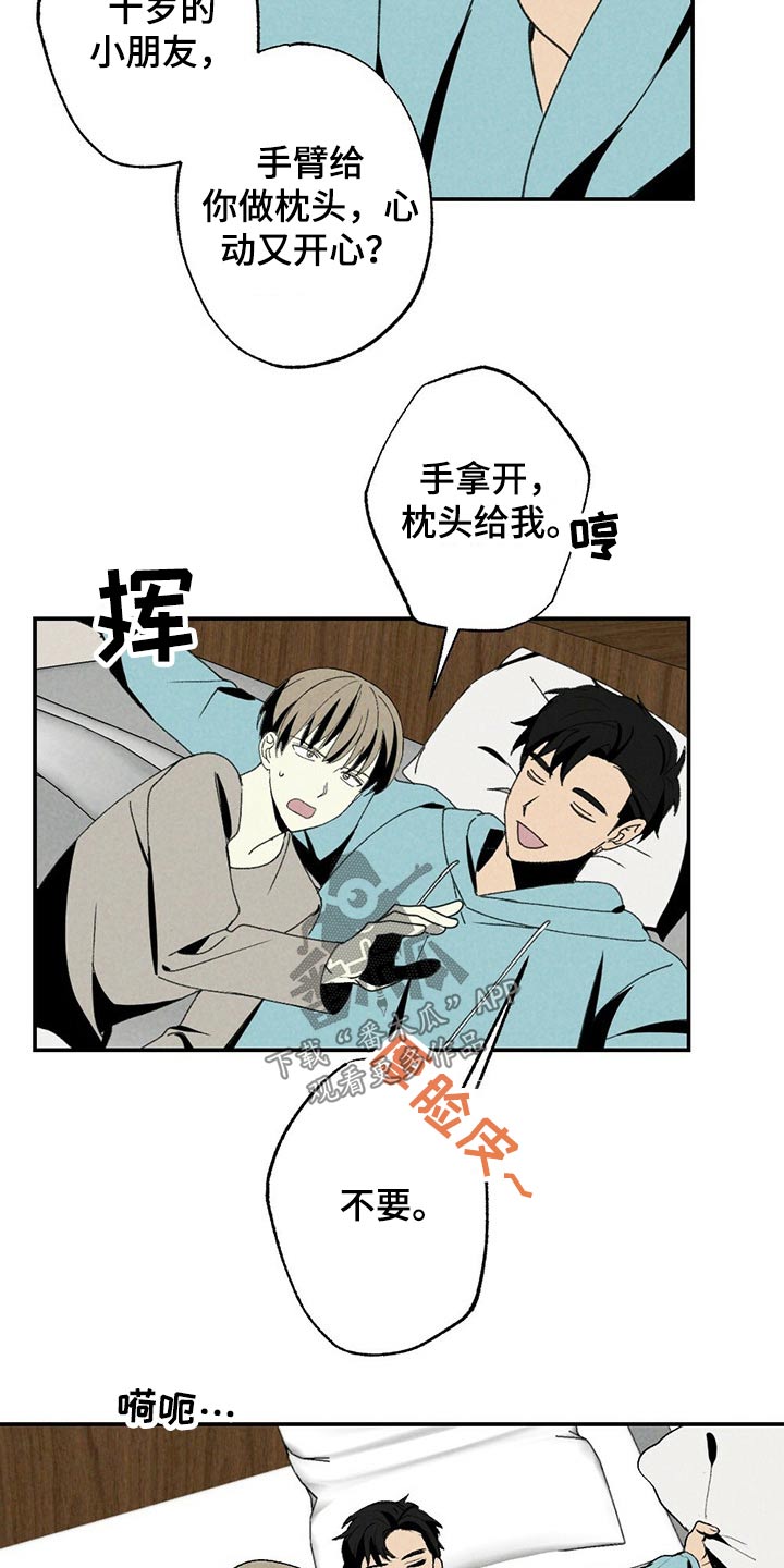 第102章：高兴14