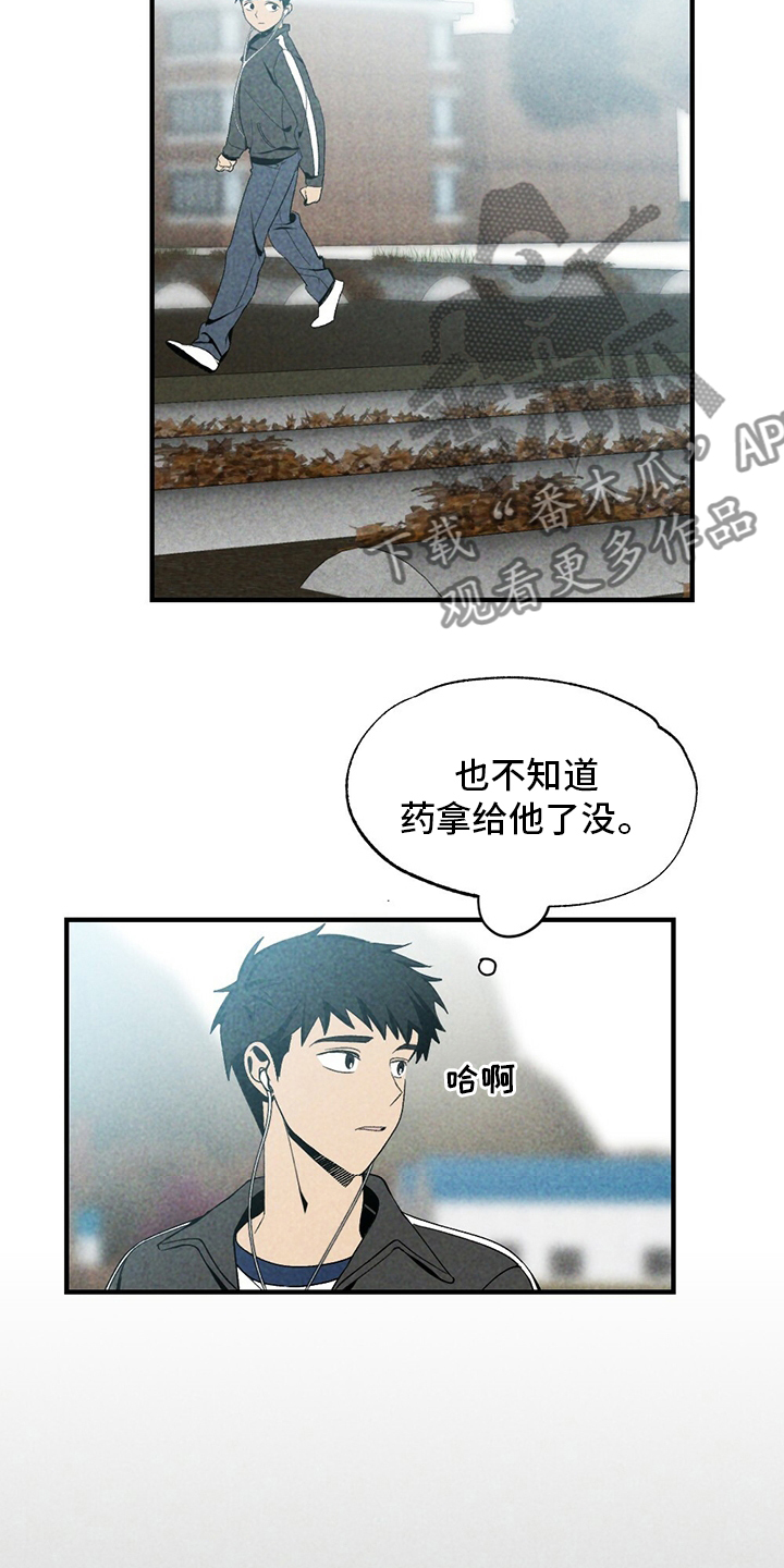 第71章：怎么可以这样2