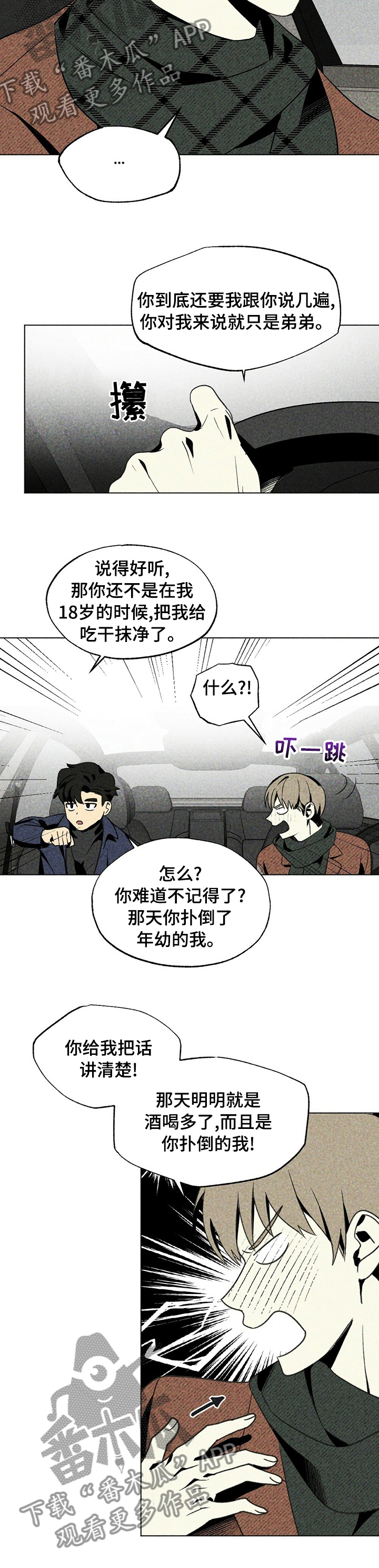 第28章：书店5