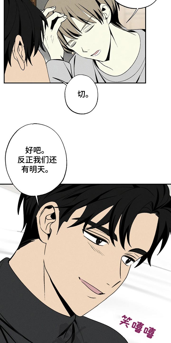 第85章：靠近18