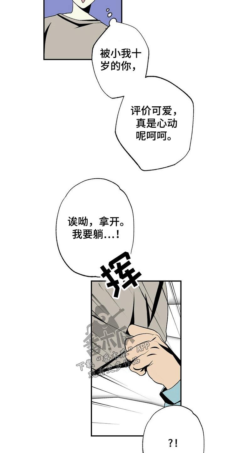 第102章：高兴11
