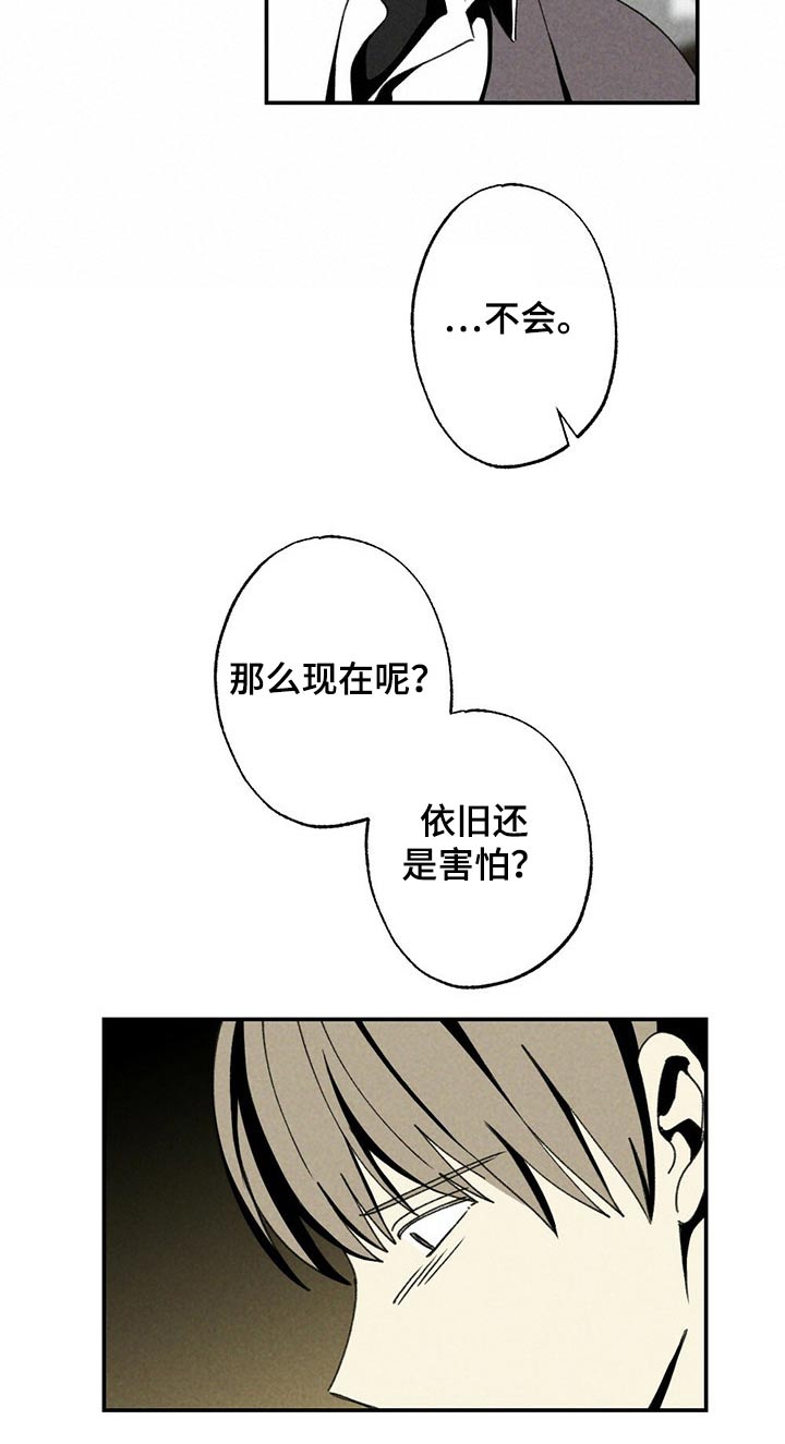 第113章：干杯8