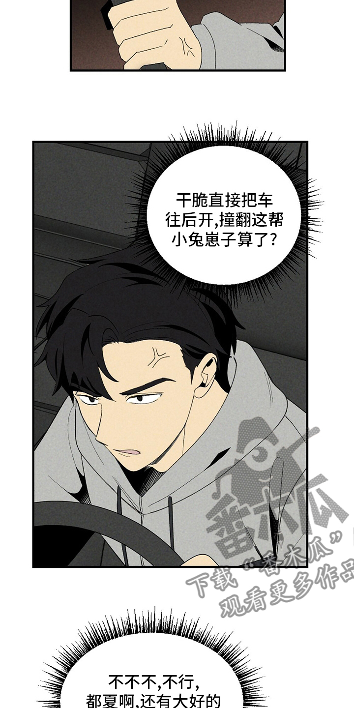 第64章：花儿2