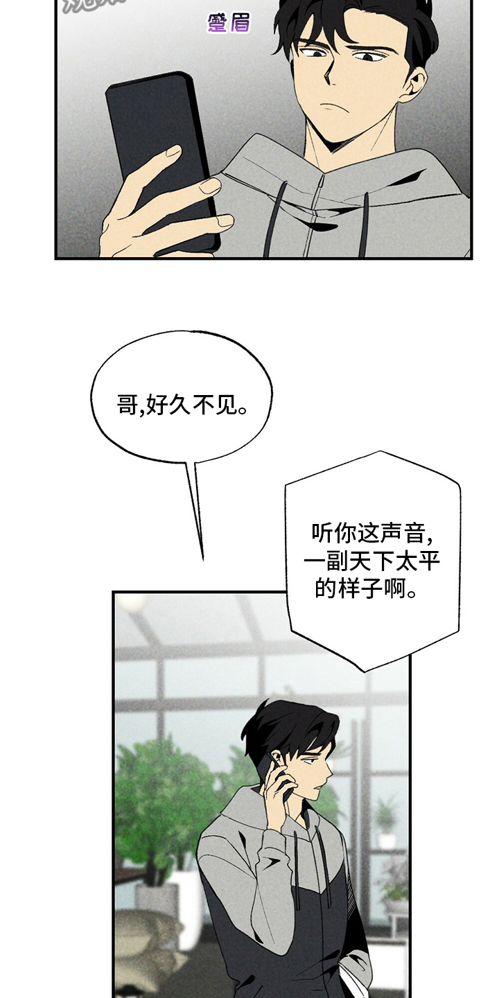 第63章：花店9