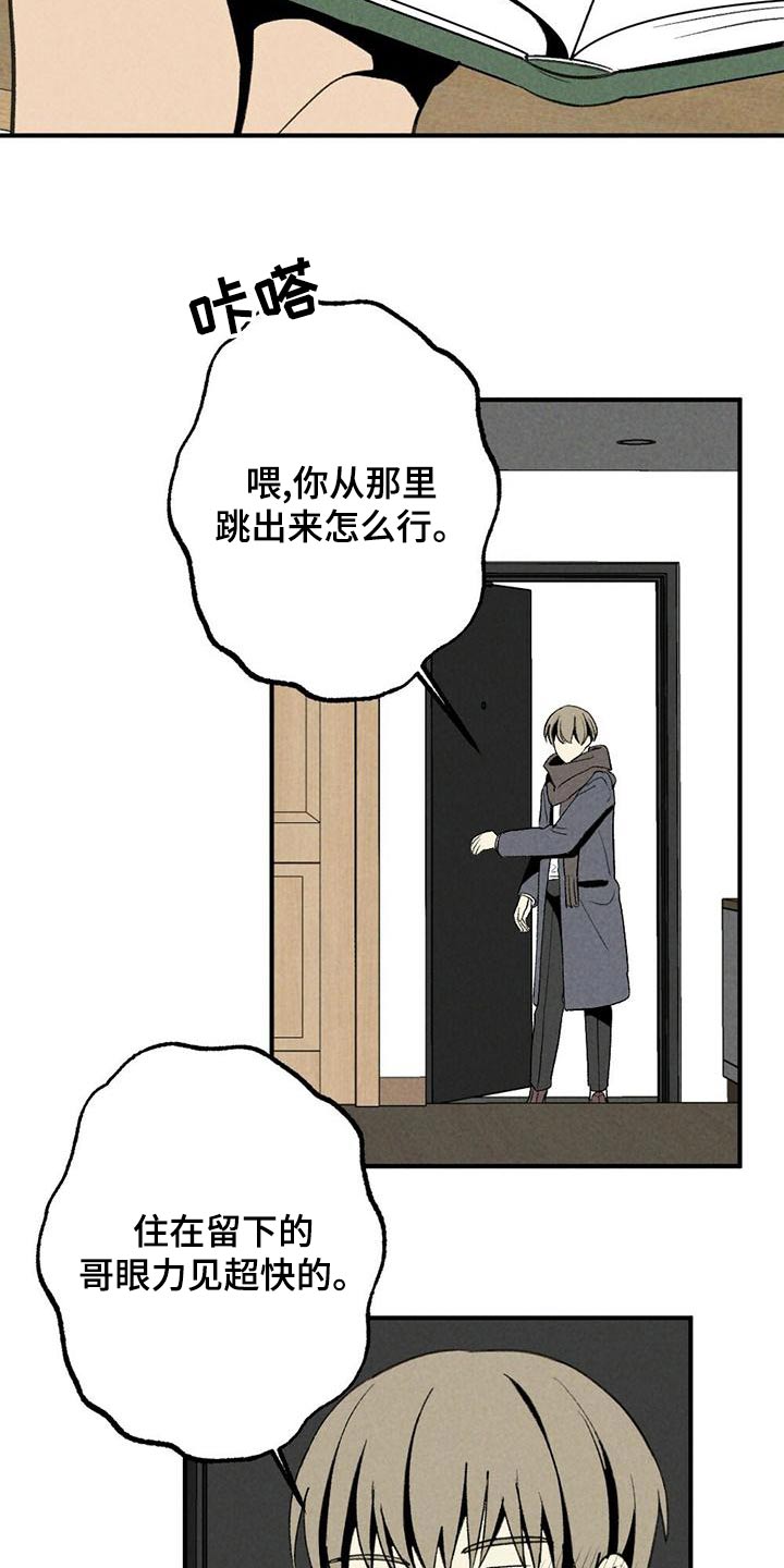 第139章：拥抱9