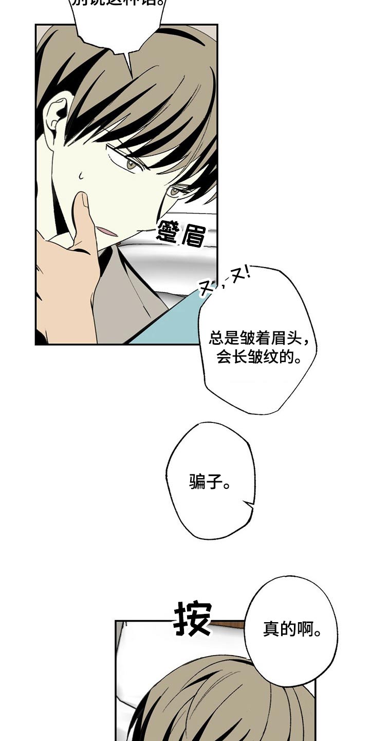 第102章：高兴7