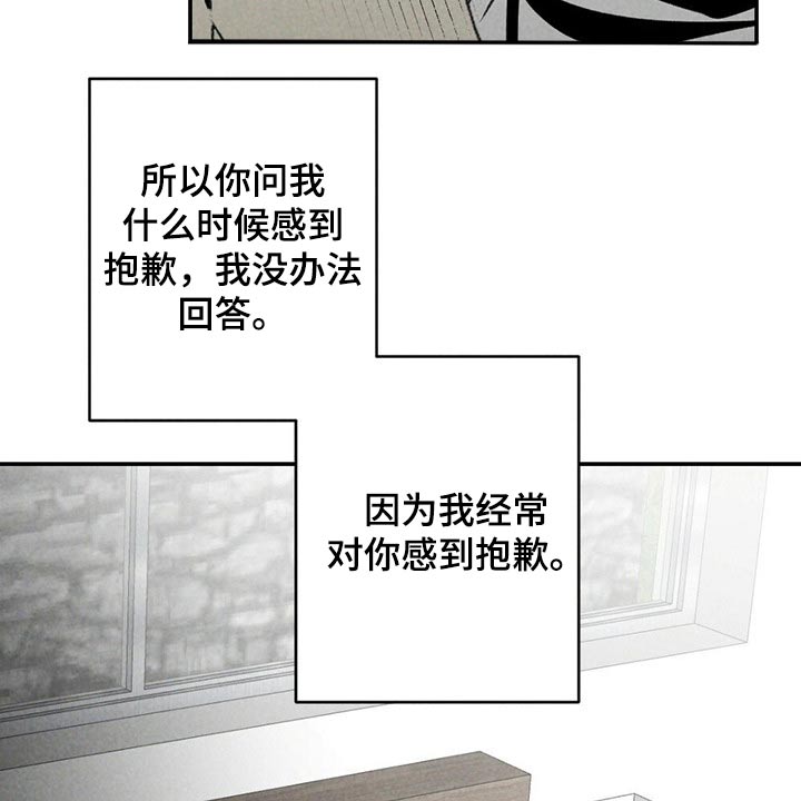 第115章：等你14